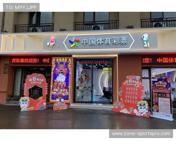 全面解析666体育彩票中奖规则及中奖概率分析让你轻松提高中奖率 全面解析666体育彩票中奖规则及中奖概率分析让你轻松提高中奖率