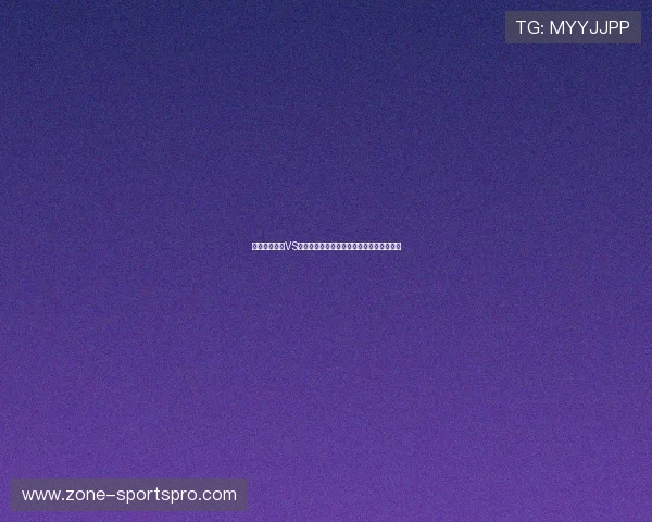 世界杯西班牙VS沙特阵型分析:战术布局对比赛结果的影响 世界杯西班牙VS沙特阵型分析:战术布局对比赛结果的影响